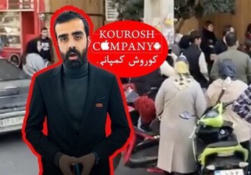 آخرین خبر از مالک کوروش کمپانی/ «در دوبی خوشگذرانی میکند» آخرین خبر از مالک کوروش کمپانی/ «در دوبی خوشگذرانی میکند»