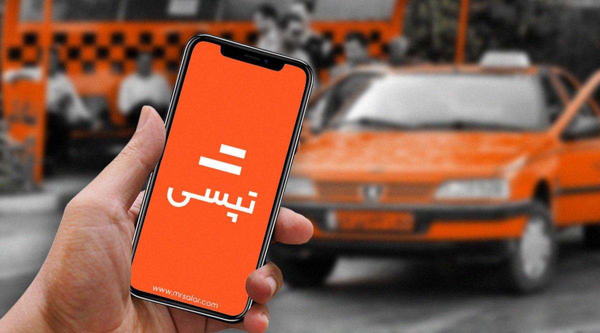 اسنپ در تپسی تکرار میشود اسنپ در تپسی تکرار میشود