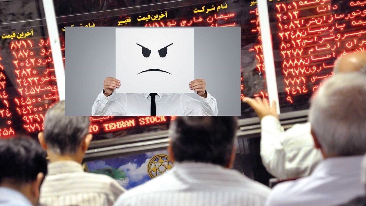 دولت فربه برای جبران کسری بودجه بورس را زمین زد | چرا فعالان بورسی چنین خشمگیناند؟ دولت فربه برای جبران کسری بودجه بورس را زمین زد | چرا فعالان بورسی چنین خشمگیناند؟