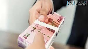 حساب سرپرستان خانوار در 3 مرحله شارژ می شود حساب سرپرستان خانوار در 3 مرحله شارژ می شود