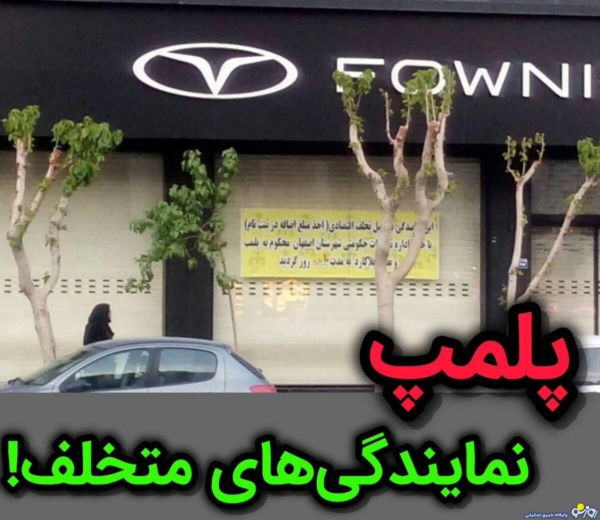 رانت جدید شورای رقابت برای نمایندگی ها در ثبت نام خودرو رانت جدید شورای رقابت برای نمایندگی ها در ثبت نام خودرو