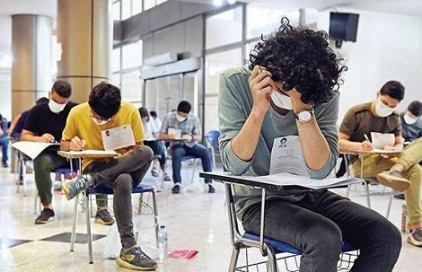 تاریخ جدید کنکور اعلام شد تاریخ جدید کنکور اعلام شد