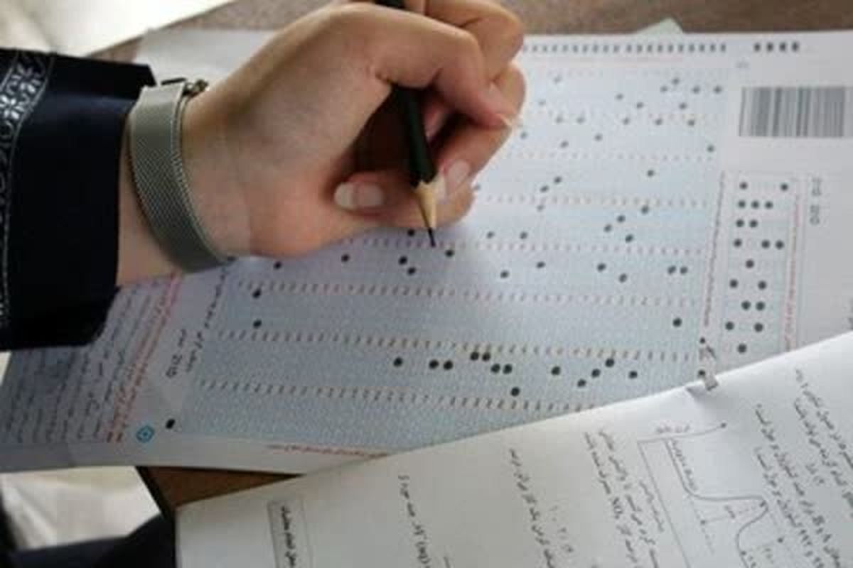 زمان انتشار نتایج اولیه کنکور کارشناسی ارشد اعلام شد زمان انتشار نتایج اولیه کنکور کارشناسی ارشد اعلام شد