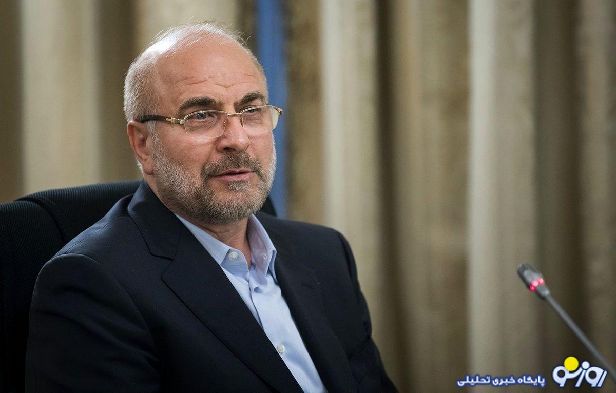 نگاه قالیباف از بهارستان بهپاستور