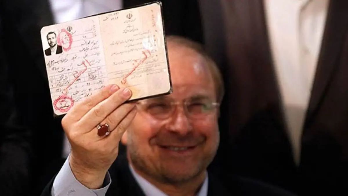 محمدباقر قالیباف در انتخابات ریاست جمهوری ثبتنام کرد محمدباقر قالیباف در انتخابات ریاست جمهوری ثبتنام کرد