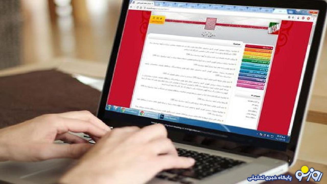 انتخابرشته ۶۳ هزار نفر در آزمون کارشناسی ارشد/ فردا؛ آخرین مهلت انتخابرشته ۶۳ هزار نفر در آزمون کارشناسی ارشد/ فردا؛ آخرین مهلت