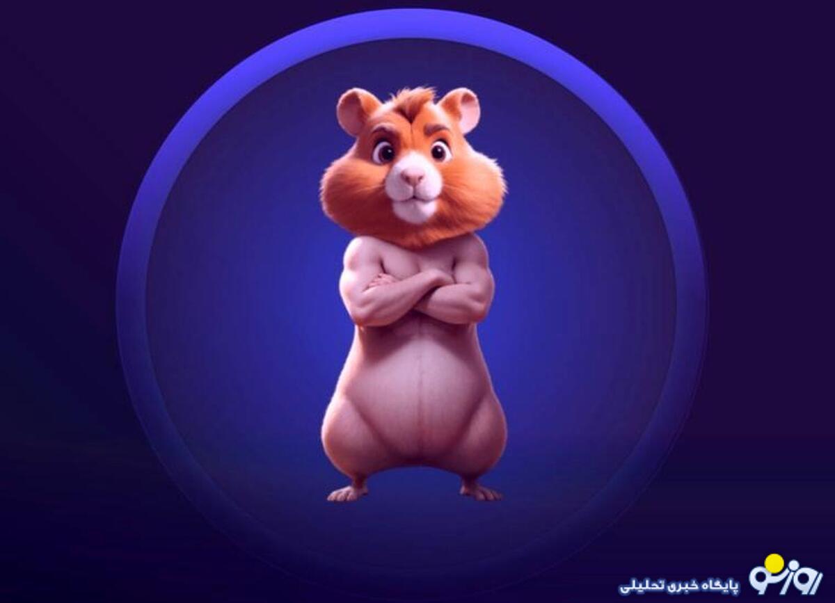 تب بند بازی «همستر کامبت»؛ نات کوین چه تفاوتی با ارز همستر دارد؟ تب بند بازی «همستر کامبت»؛ نات کوین چه تفاوتی با ارز همستر دارد؟