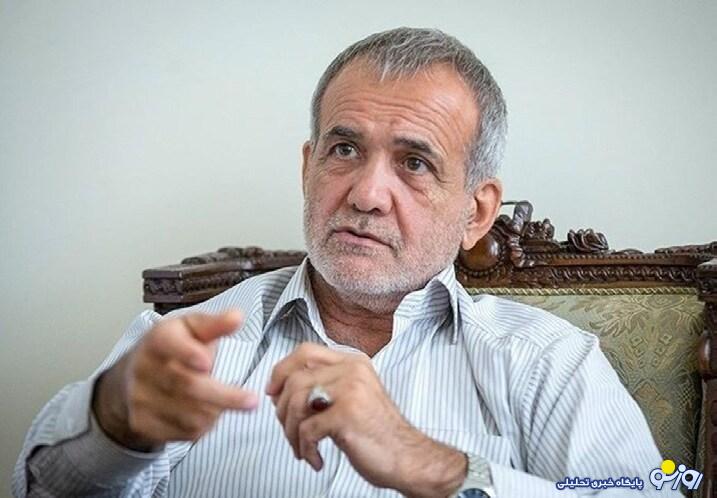 پزشکیان: چرا سند چشم‌انداز اجرا نشد!