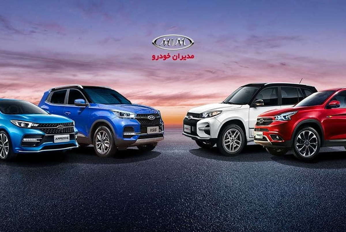 ریزش قیمت محصولات مدیران خودرو / ام وی ام و تیگو رکورد زدند + جدول خرداد ۱۴۰۳ ریزش قیمت محصولات مدیران خودرو / ام وی ام و تیگو رکورد زدند + جدول خرداد ۱۴۰۳