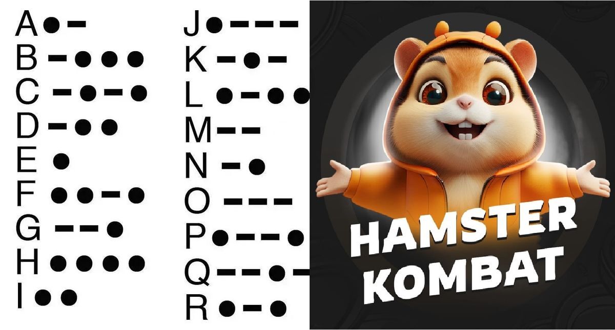 کد مورس همستر ۱۹ خرداد ماه کد مورس همستر ۱۹ خرداد ماه