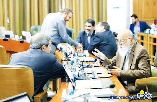 قرارداد پر ابهام در بهشت قرارداد پر ابهام در بهشت