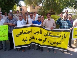 تجمع بازنشستگان در اعتراض به وضع معیشتی + عکس تجمع بازنشستگان در اعتراض به وضع معیشتی + عکس