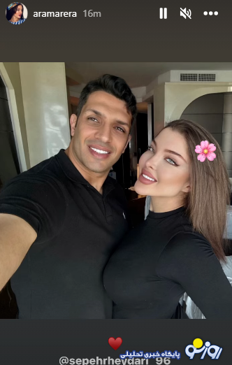 آرام جوینده کیست؟ آرام جوینده کیست؟