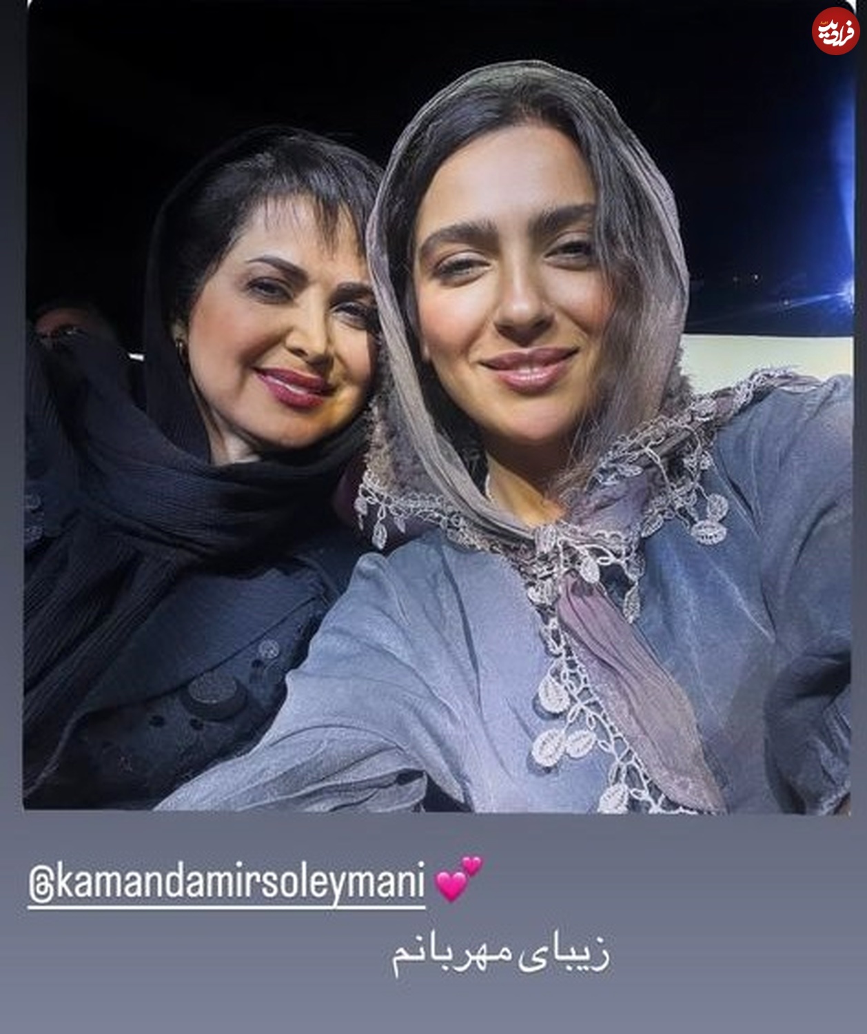 448307166_914991190314800_4826749180915013145_n