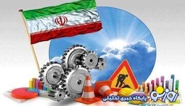 سايه ركود سنگين بر اقتصاد ايران سايه ركود سنگين بر اقتصاد ايران