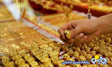 طلا دوباره اوج گرفت/ قیمت جدید طلا ۲۹ خرداد ۱۴۰۳ طلا دوباره اوج گرفت/ قیمت جدید طلا ۲۹ خرداد ۱۴۰۳