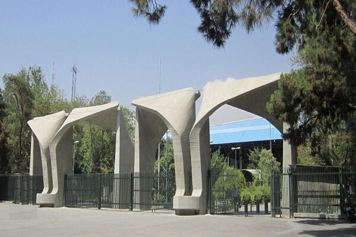 برنامه زمانی امتحانات دانشجویان دانشگاه تهران اعلام شد برنامه زمانی امتحانات دانشجویان دانشگاه تهران اعلام شد