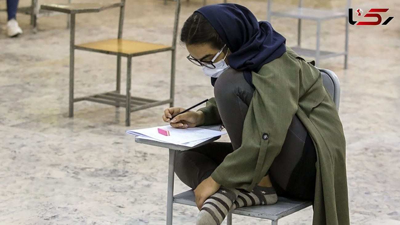 نتیجه کل کنکور سراسری اعلام شد + جزئیات نتیجه کل کنکور سراسری اعلام شد + جزئیات