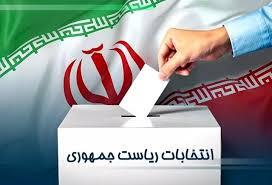 صف چهرهها پشت در پاستور صف چهرهها پشت در پاستور