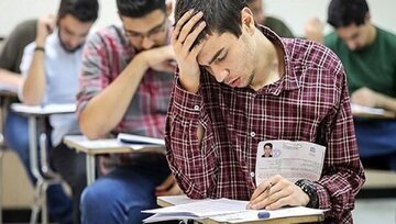 با قانون جدید کنکور فقط بچه پولدارها میتوانند به دانشگاه بروند با قانون جدید کنکور فقط بچه پولدارها میتوانند به دانشگاه بروند