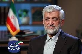 پوشش دختران حامی سعید جلیلی در همایش انتخاباتی (عکس)