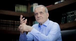 بیانیه شماره ۱ جوانان احزاب جبهه اصلاحات ایران در حمایت از پزشکیان بیانیه شماره ۱ جوانان احزاب جبهه اصلاحات ایران در حمایت از پزشکیان