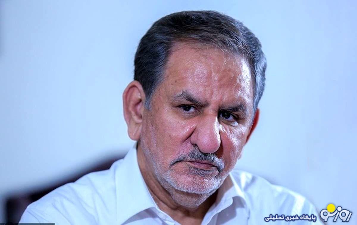 جهانگیری: دو راه پیش رو است، تشدید تحریمها و تهدیدها یا خروج ایران از این مخمصه جهانگیری: دو راه پیش رو است، تشدید تحریمها و تهدیدها یا خروج ایران از این مخمصه