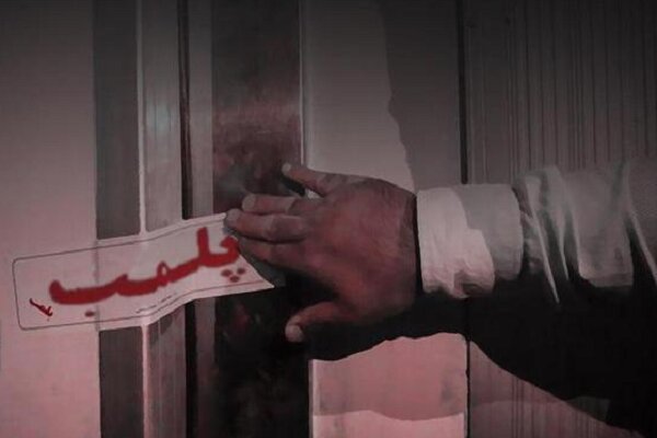 محل برگزاری مراسم آواز خواننده مشهور پلمب شد