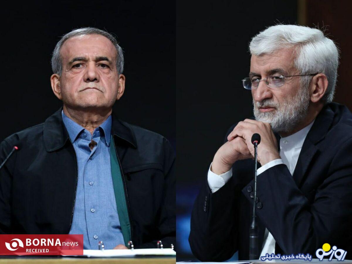 آنالیز متفاوت مناظره اول از منظر «زمان» و «رفتار مجری»/پزشکیان چقدر با جلیلی مناظره کرد چقدر با مجری؟ آنالیز متفاوت مناظره اول از منظر «زمان» و «رفتار مجری»/پزشکیان چقدر با جلیلی مناظره کرد چقدر با مجری؟