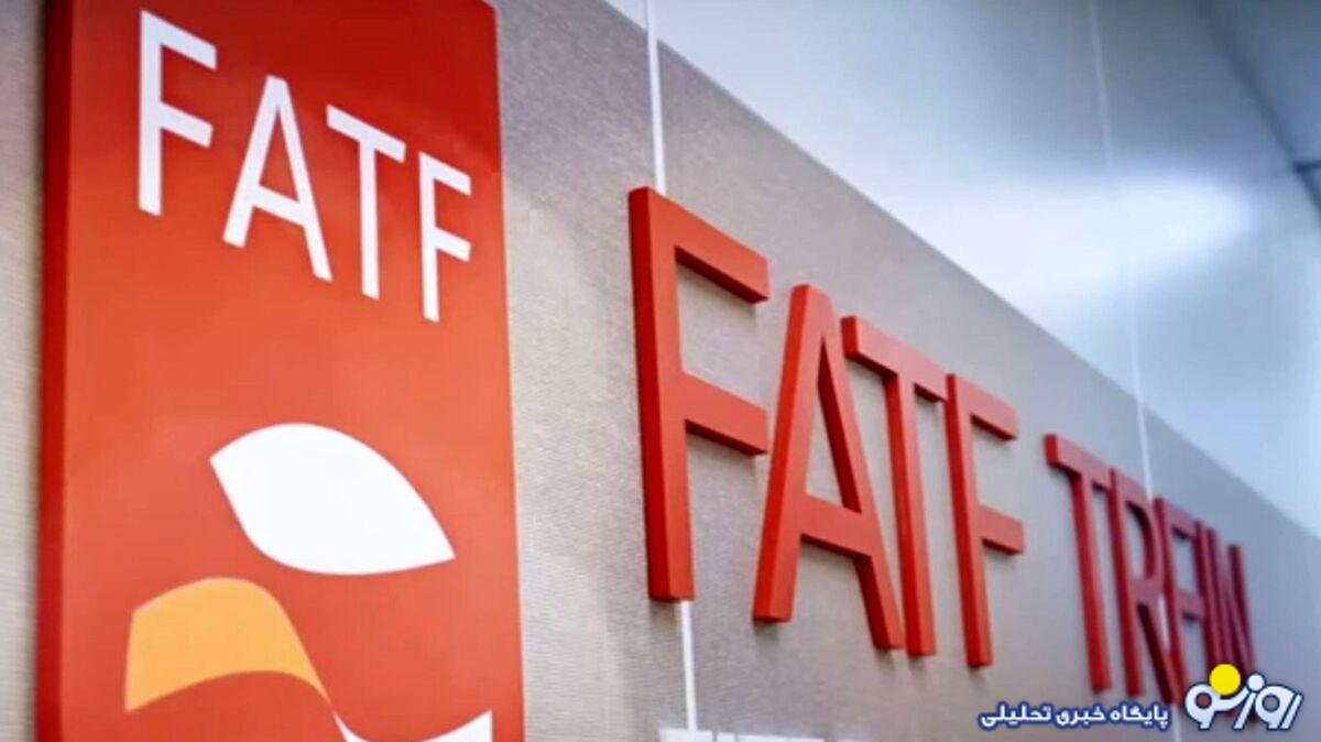 خروج از ليست سياه FATF و رفع تحريمها خروج از ليست سياه FATF و رفع تحريمها
