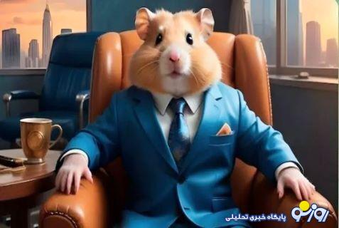 سه کارت های بازی همستر کامبت امروز پنجشنبه ۱۴ تیر / جایزه ۵ میلیونی با دیلی کومبو روزانه سه کارت های بازی همستر کامبت امروز پنجشنبه ۱۴ تیر / جایزه ۵ میلیونی با دیلی کومبو روزانه