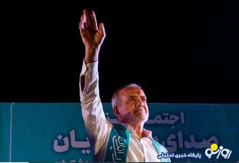 پیروزی پزشکیان از نگاه نیویورک تایمز پیروزی پزشکیان از نگاه نیویورک تایمز