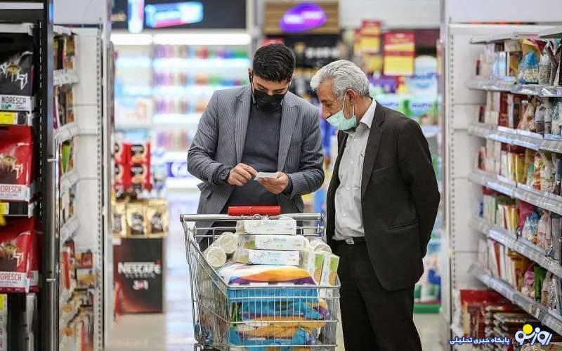 تورم در بازار مواد غذایی به پیشواز محرم رفت تورم در بازار مواد غذایی به پیشواز محرم رفت