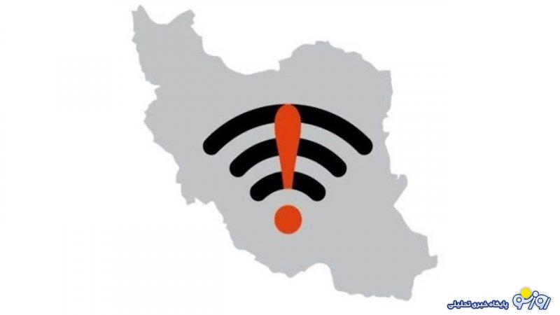 اینترنت کل کشور ۲ روز قطع میشود؟ اینترنت کل کشور ۲ روز قطع میشود؟