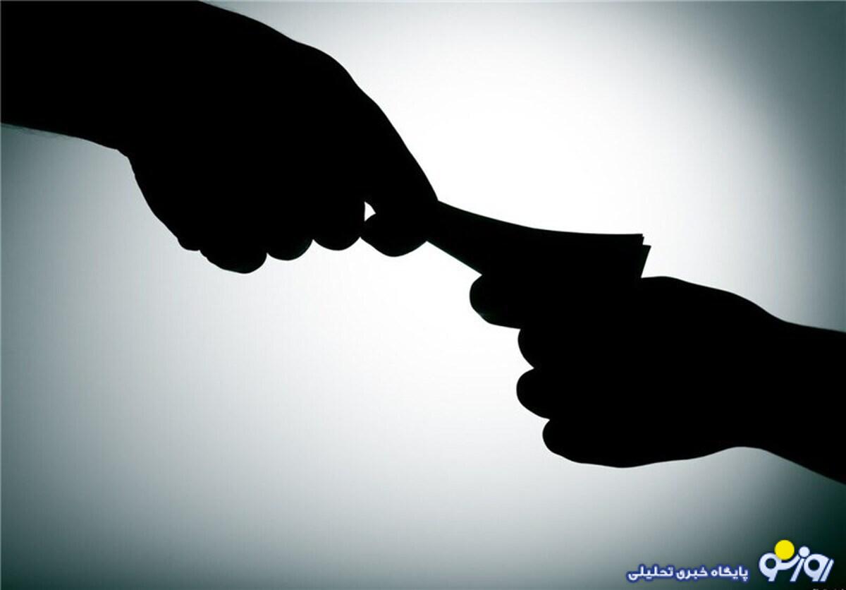 افشای فساد در کرمان؛ ۹۸ مدیر متهم به پولشویی افشای فساد در کرمان؛ ۹۸ مدیر متهم به پولشویی