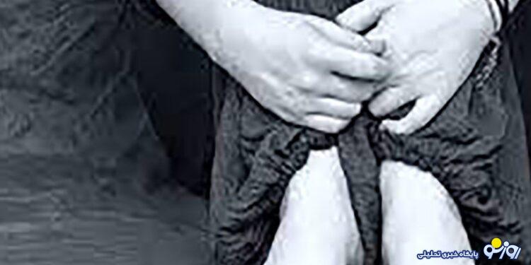 تجاوز به دختر تهرانی در خلوتی شیطانی ! / من را به خانه اش کشید و … تجاوز به دختر تهرانی در خلوتی شیطانی ! / من را به خانه اش کشید و …