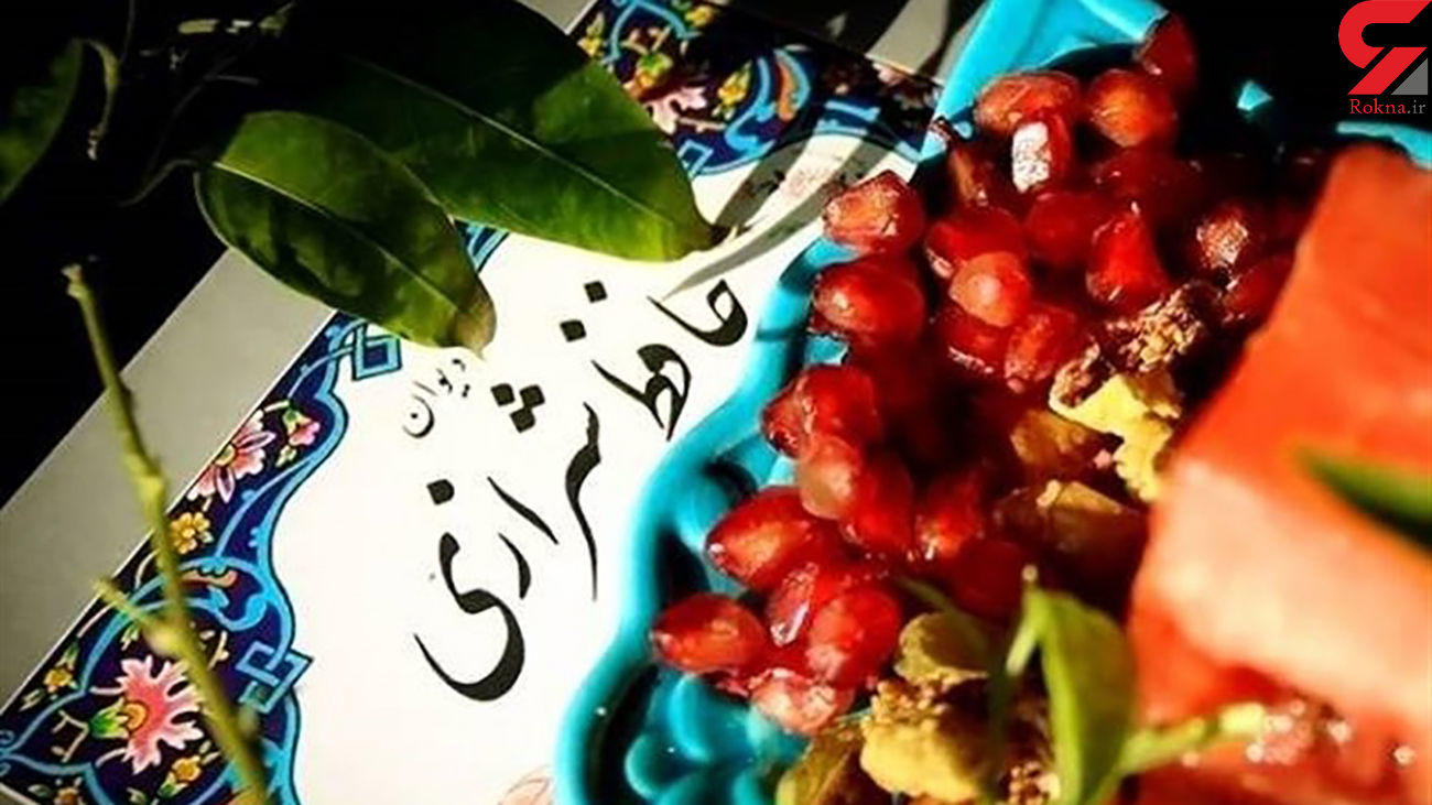 فال حافظ من چی میشه | فال حافظ آنلاین سه شنبه 19 تیر 1403