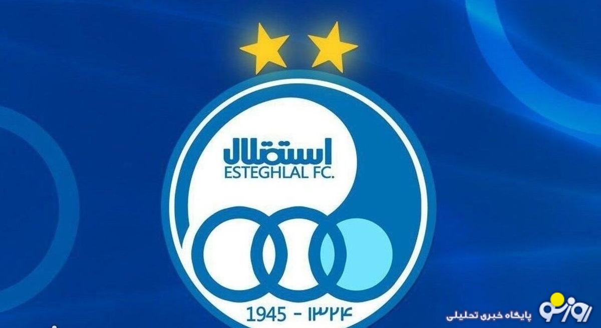 حمله به فرشید سمیعی / چرا پاداش گرفتی که آنها را پس بدهی؟