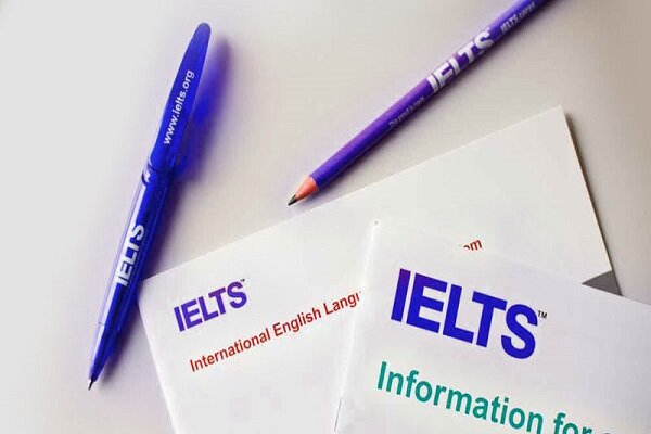 زمان ثبتنام آزمون آیلتس اعلام شد