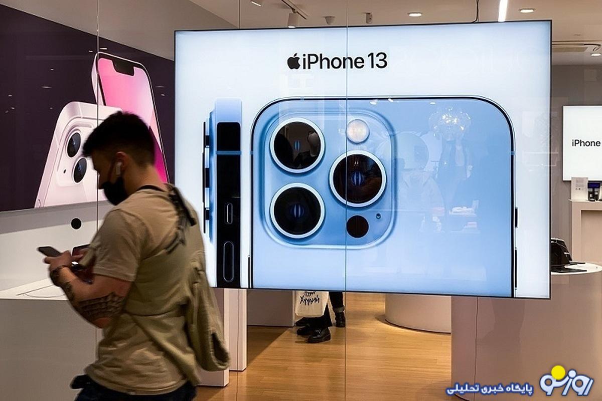 سه جانشین قلدر برای آیفون ۱۳ خسته سه جانشین قلدر برای آیفون ۱۳ خسته