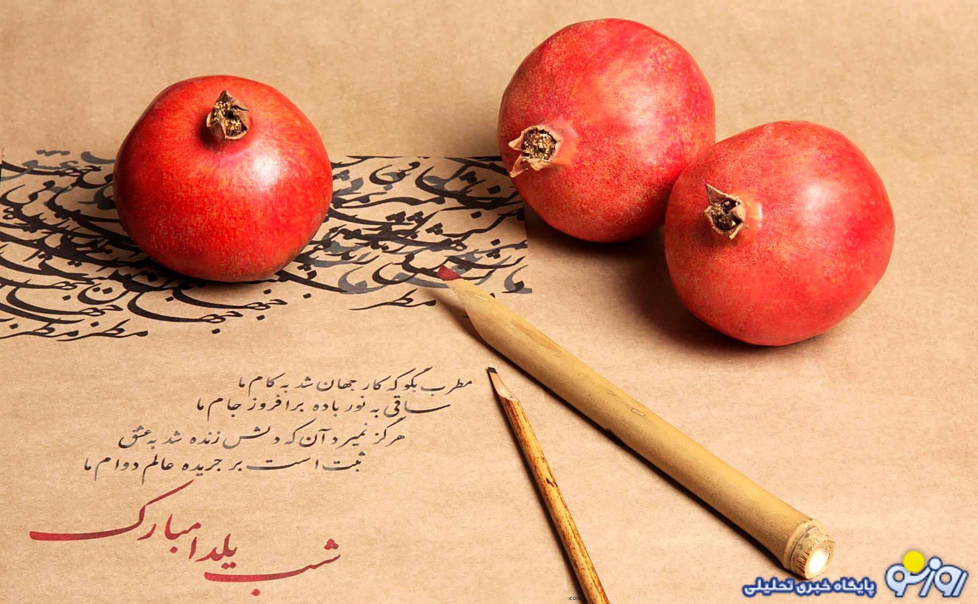 فال حافظ من چی میشه | فال حافظ آنلاین چهارشنبه 27 تیر 1403