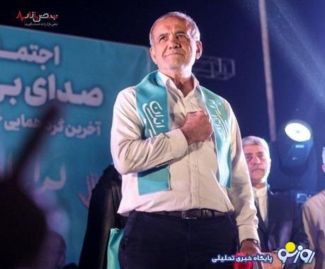 نحوه دریافت بسته معیشتی رئیس جمهور/ کلیک نکنید! نحوه دریافت بسته معیشتی رئیس جمهور/ کلیک نکنید!