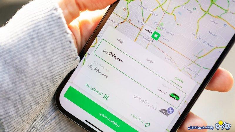نرخ کرایه اسنپ و تپسی افزایش یافت+ جزییات نرخ کرایه اسنپ و تپسی افزایش یافت+ جزییات