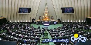 مصادره تریبون مجلس به نفع کاندیداهای یک جریان مصادره تریبون مجلس به نفع کاندیداهای یک جریان