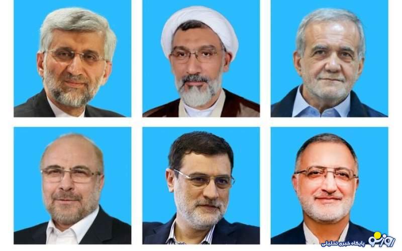 آرای قالیباف و جلیلی کاهشی شد، رای مسعود پزشکیان افزایشی آرای قالیباف و جلیلی کاهشی شد، رای مسعود پزشکیان افزایشی