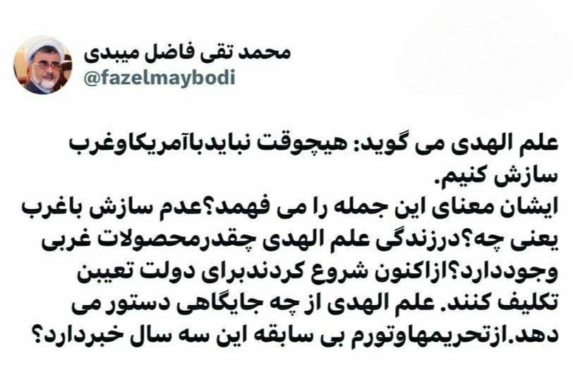 کنایه تند و تیز فاضل میبدی به علمالهدی