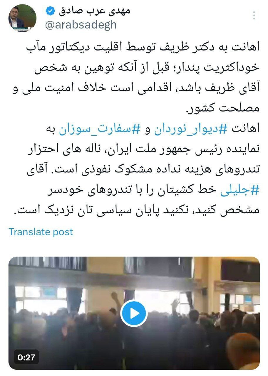 یک هشدار به سفارتنوردان و اهانتکنندگان به ظریف