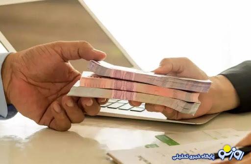 شرایط دریافت وام ۱۰ میلیون تومانی بلو بانک چیست؟ شرایط دریافت وام ۱۰ میلیون تومانی بلو بانک چیست؟