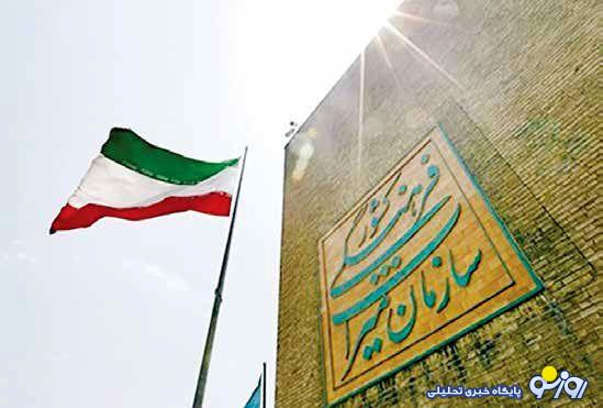 وزارت میراث را قربانی چرخه معیوب سیاسیکاری نکنیم وزارت میراث را قربانی چرخه معیوب سیاسیکاری نکنیم