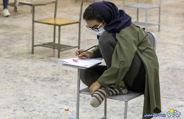 بازار داغ تابستانی کاسبان کنکور بازار داغ تابستانی کاسبان کنکور